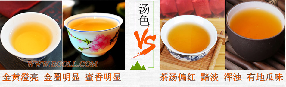 好壞金駿眉圖片對比，怎么挑選金駿眉茶葉