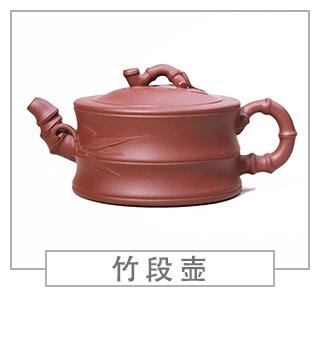 64種經(jīng)典壺型圖譜，紫砂壺的經(jīng)典壺型及名稱（下篇）