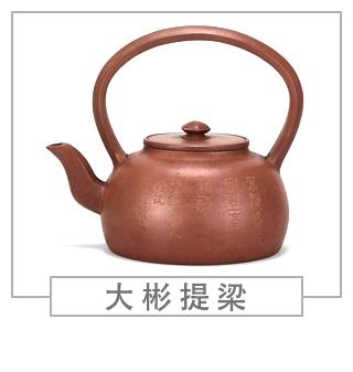 64種經(jīng)典壺型圖譜，紫砂壺的經(jīng)典壺型及名稱（上篇）