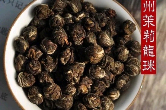 茉莉香珠跟龍珠有什么區(qū)別嗎，茉莉龍珠和茉莉香珠那個(gè)好？