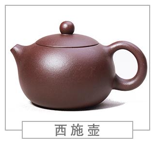 64種經(jīng)典壺型圖譜，紫砂壺的經(jīng)典壺型及名稱（上篇）