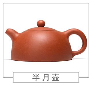 64種經(jīng)典壺型圖譜，紫砂壺的經(jīng)典壺型及名稱（上篇）