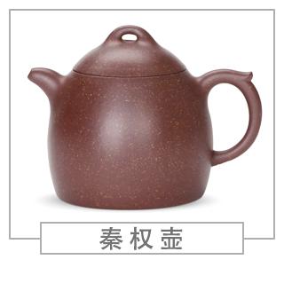 64種經(jīng)典壺型圖譜，紫砂壺的經(jīng)典壺型及名稱（上篇）