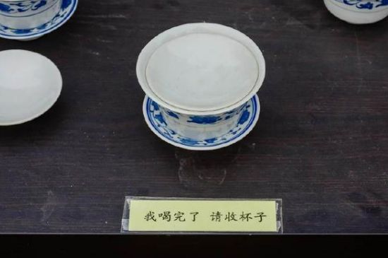 蓋碗茶的暗語，蓋碗茶八大暗語