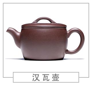 64種經(jīng)典壺型圖譜，紫砂壺的經(jīng)典壺型及名稱（上篇）