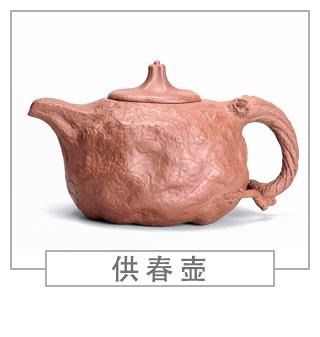 64種經(jīng)典壺型圖譜，紫砂壺的經(jīng)典壺型及名稱（中篇）