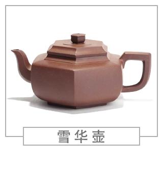 64種經(jīng)典壺型圖譜，紫砂壺的經(jīng)典壺型及名稱（中篇）