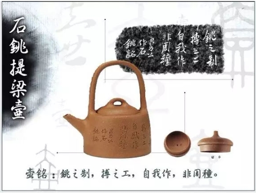 老紫砂壺曼生十八式圖解，曼生18式的具體樣式圖及名稱