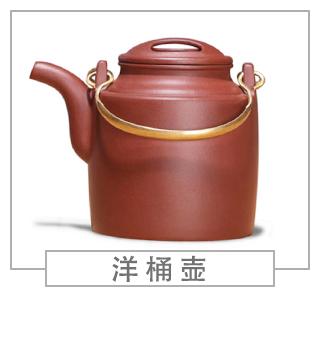 64種經(jīng)典壺型圖譜，紫砂壺的經(jīng)典壺型及名稱（上篇）