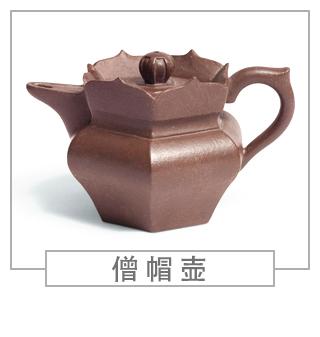 64種經(jīng)典壺型圖譜，紫砂壺的經(jīng)典壺型及名稱（中篇）