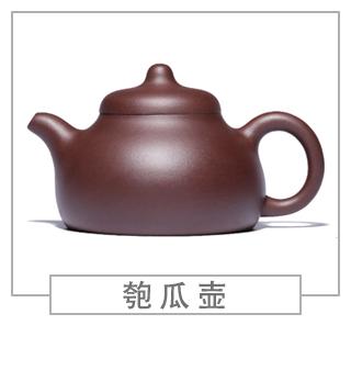 64種經(jīng)典壺型圖譜，紫砂壺的經(jīng)典壺型及名稱（中篇）