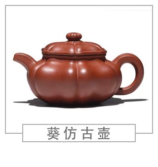 64種經(jīng)典壺型圖譜，紫砂壺的經(jīng)典壺型及名稱（下篇）