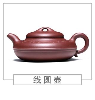 64種經(jīng)典壺型圖譜，紫砂壺的經(jīng)典壺型及名稱（中篇）