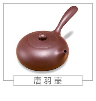 64種經(jīng)典壺型圖譜，紫砂壺的經(jīng)典壺型及名稱（中篇）