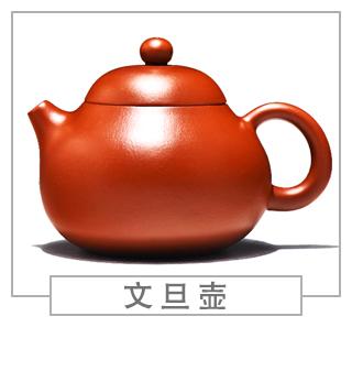 64種經(jīng)典壺型圖譜，紫砂壺的經(jīng)典壺型及名稱（上篇）