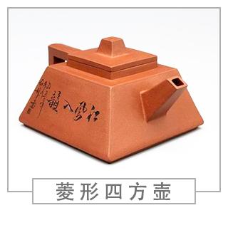 64種經(jīng)典壺型圖譜，紫砂壺的經(jīng)典壺型及名稱（中篇）