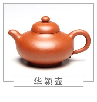 64種經(jīng)典壺型圖譜，紫砂壺的經(jīng)典壺型及名稱（上篇）