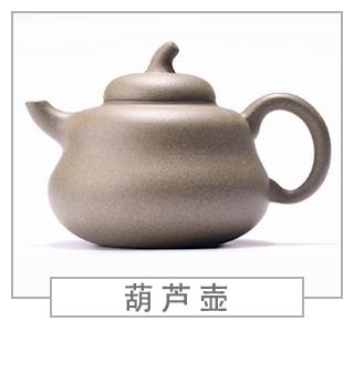 64種經(jīng)典壺型圖譜，紫砂壺的經(jīng)典壺型及名稱（上篇）