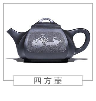 64種經(jīng)典壺型圖譜，紫砂壺的經(jīng)典壺型及名稱（中篇）