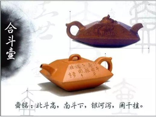 老紫砂壺曼生十八式圖解，曼生18式的具體樣式圖及名稱