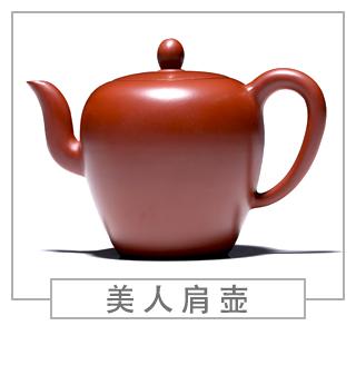 64種經(jīng)典壺型圖譜，紫砂壺的經(jīng)典壺型及名稱（上篇）