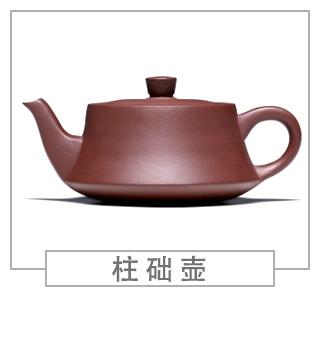 64種經(jīng)典壺型圖譜，紫砂壺的經(jīng)典壺型及名稱（上篇）