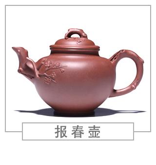 64種經(jīng)典壺型圖譜，紫砂壺的經(jīng)典壺型及名稱（下篇）