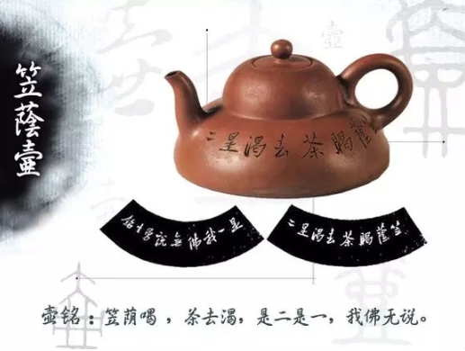 老紫砂壺曼生十八式圖解，曼生18式的具體樣式圖及名稱