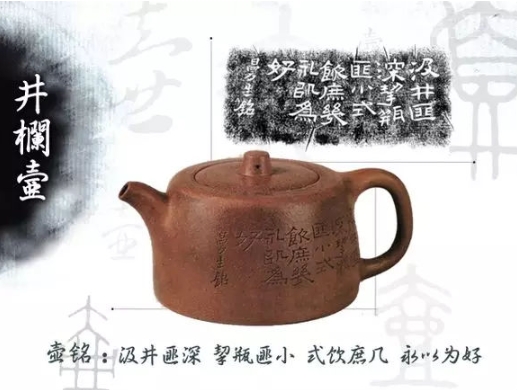 老紫砂壺曼生十八式圖解，曼生18式的具體樣式圖及名稱