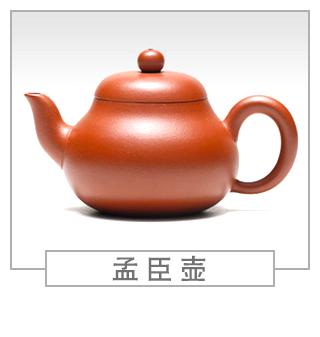 64種經(jīng)典壺型圖譜，紫砂壺的經(jīng)典壺型及名稱（中篇）