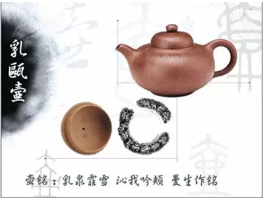 老紫砂壺曼生十八式圖解，曼生18式的具體樣式圖及名稱