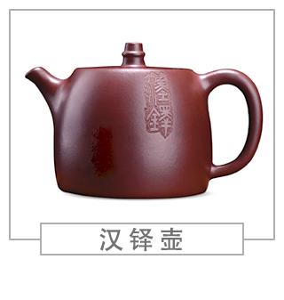 64種經(jīng)典壺型圖譜，紫砂壺的經(jīng)典壺型及名稱（上篇）