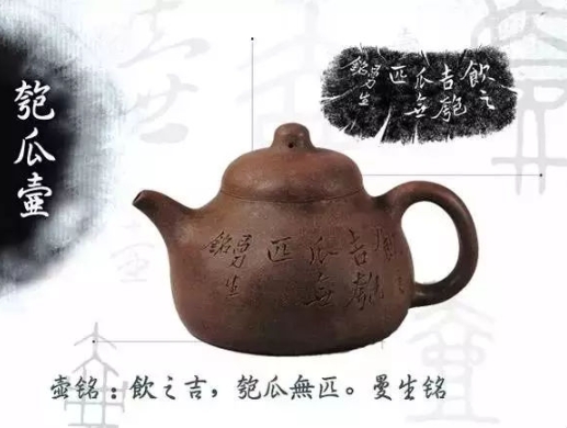 老紫砂壺曼生十八式圖解，曼生18式的具體樣式圖及名稱