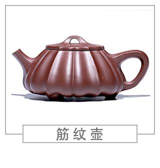 64種經(jīng)典壺型圖譜，紫砂壺的經(jīng)典壺型及名稱（下篇）