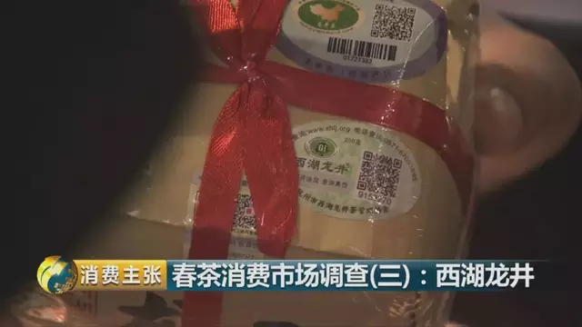 烏牛早和龍井的區(qū)別圖片，龍井43號和烏牛早茶的對比