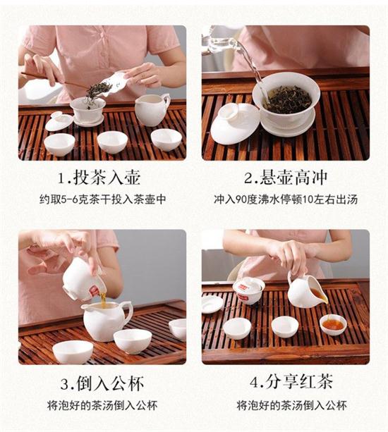 英紅九號是什么茶，英紅九號茶葉口感描述