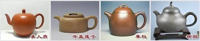 48種紫砂壺壺形大全，值得收藏！