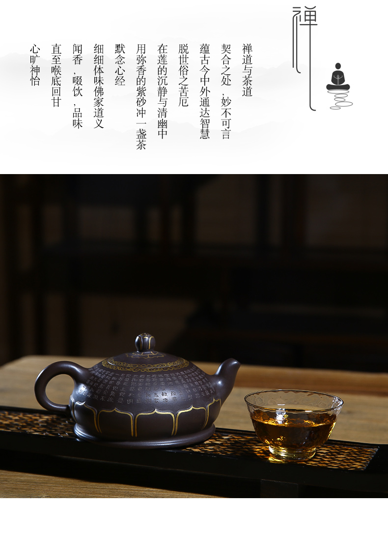 佛系紫砂壺，禪意靜心紫砂壺